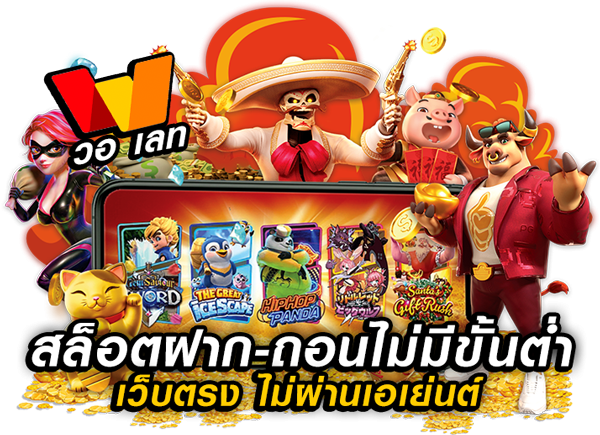 1g11  เว็บพนันออนไลน์ศูนย์รวมความบันเทิงครบวงจร